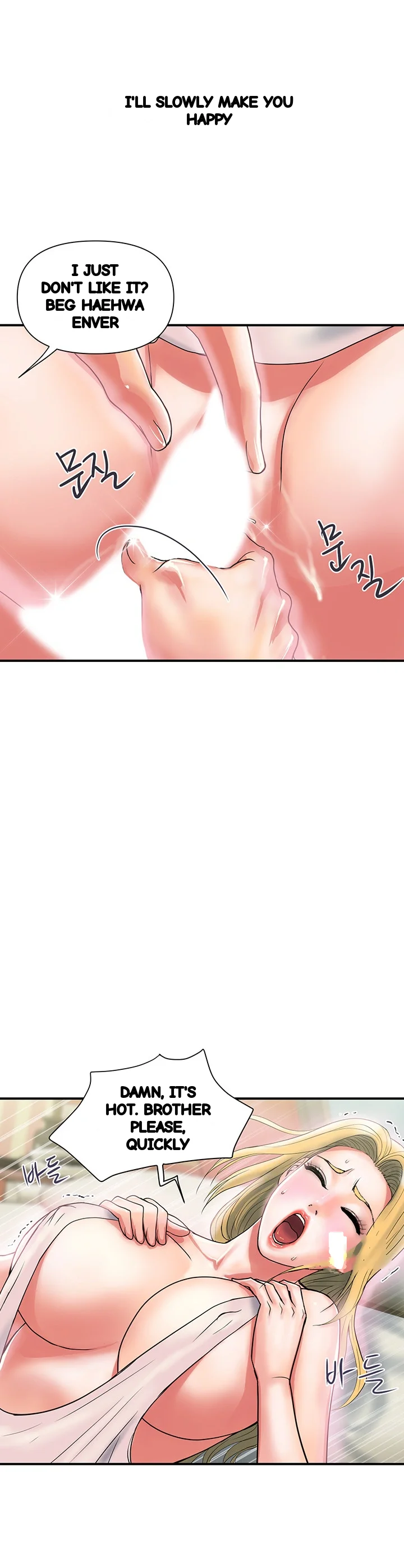 Pheromones Chapter 16 - Page 18