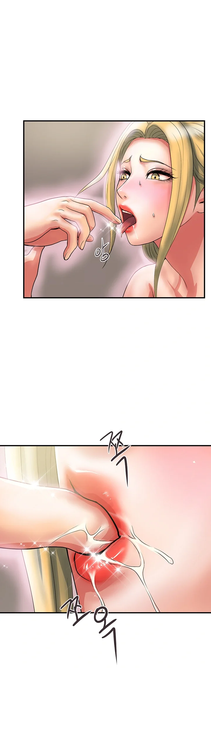 Pheromones Chapter 16 - Page 27