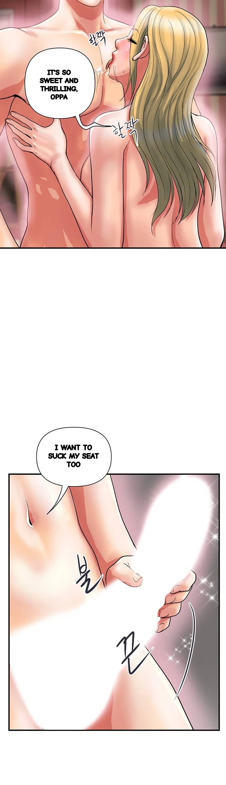 Pheromones Chapter 16 - Page 31