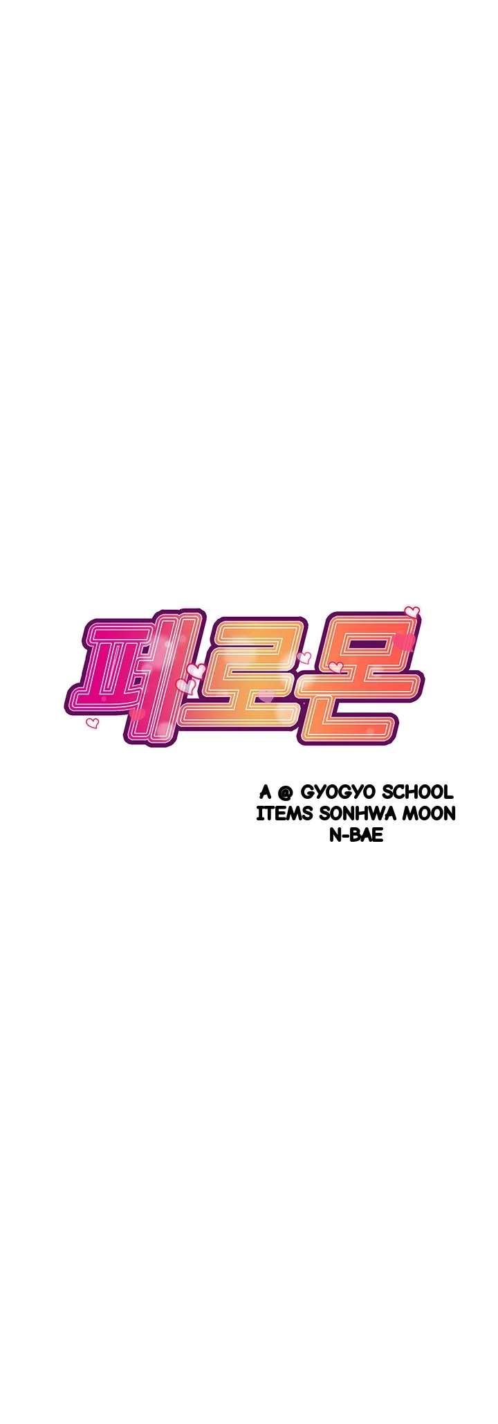 Pheromones Chapter 16 - Page 4