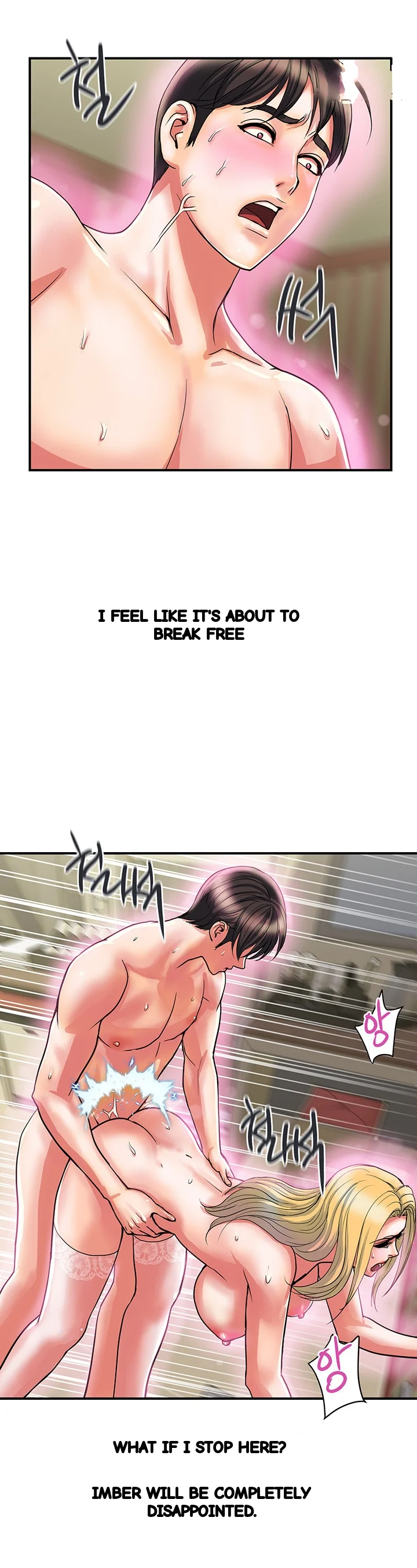 Pheromones Chapter 17 - Page 12