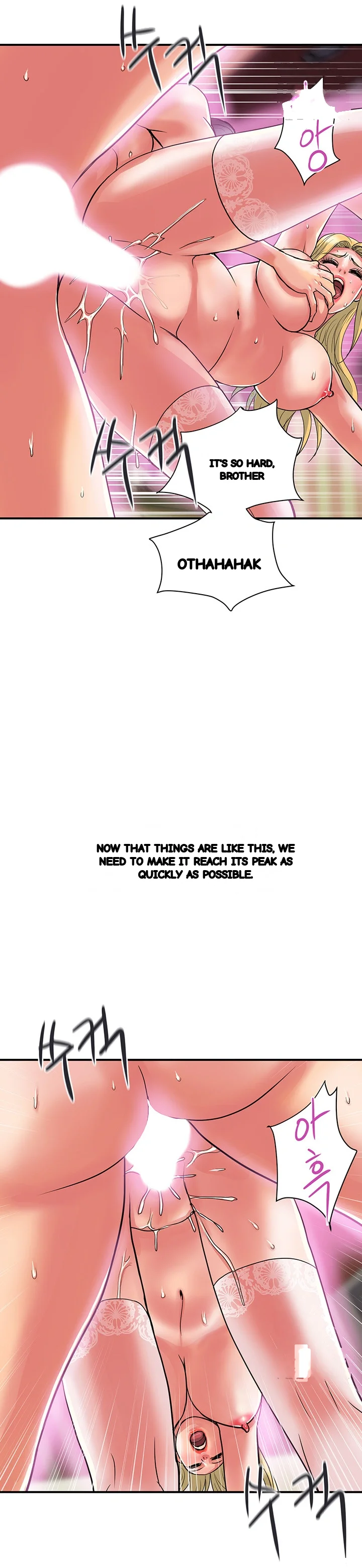 Pheromones Chapter 17 - Page 15
