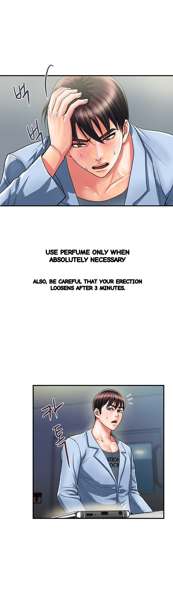 Pheromones Chapter 17 - Page 38