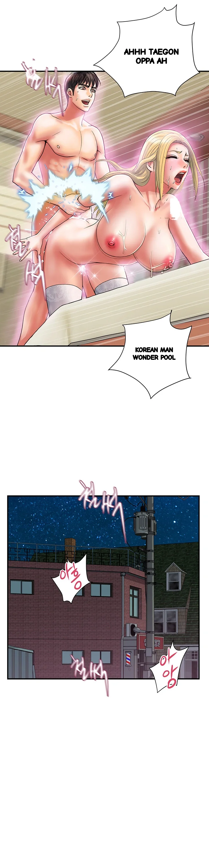 Pheromones Chapter 17 - Page 4