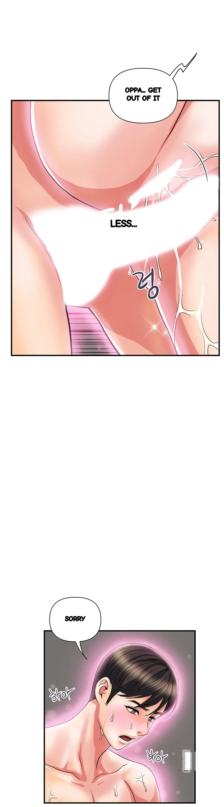 Pheromones Chapter 17 - Page 9