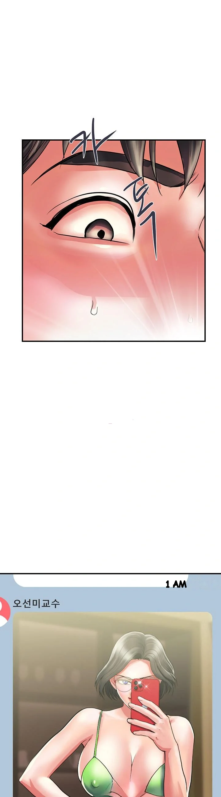 Pheromones Chapter 18 - Page 2