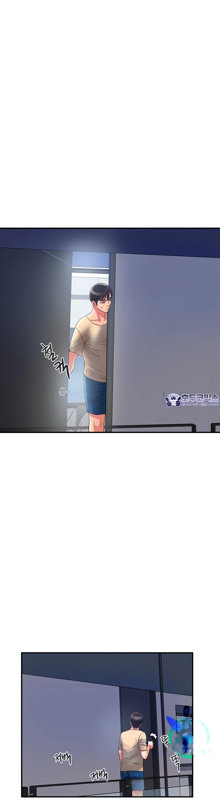 Pheromones Chapter 18 - Page 43