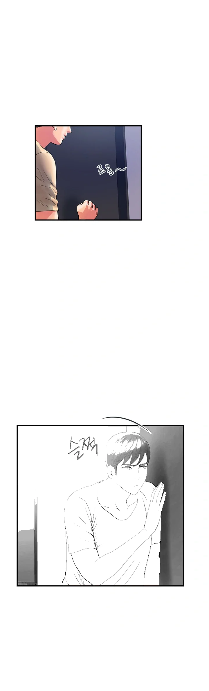 Pheromones Chapter 18 - Page 44