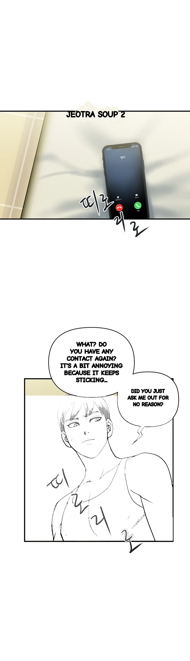 Pheromones Chapter 18 - Page 8