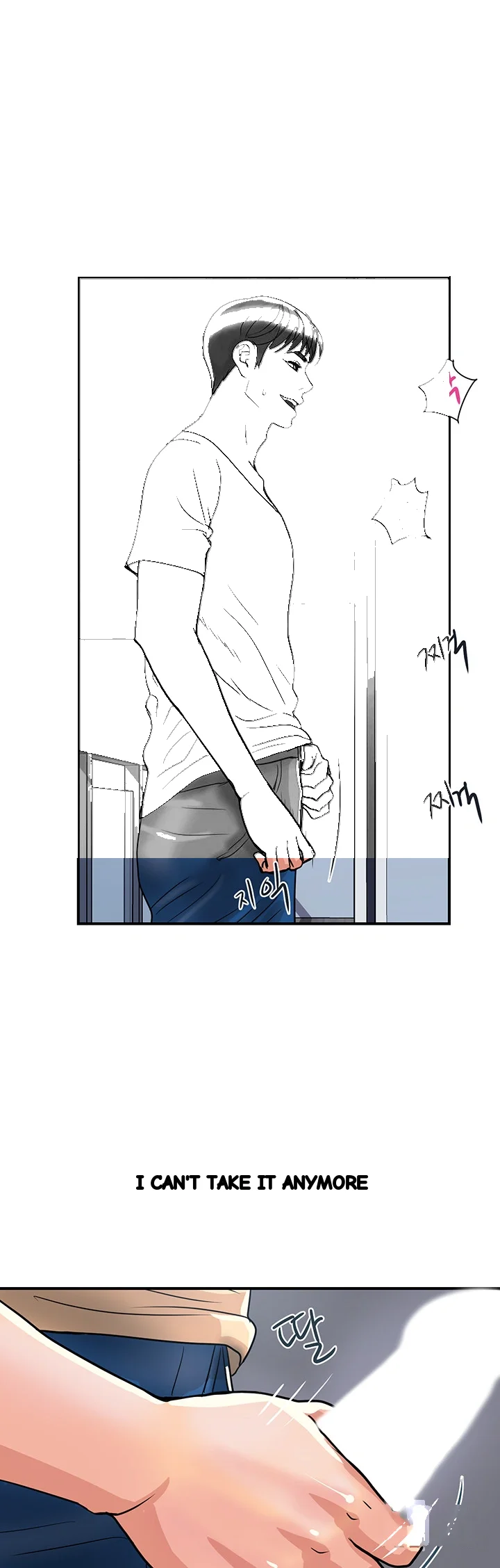 Pheromones Chapter 19 - Page 16