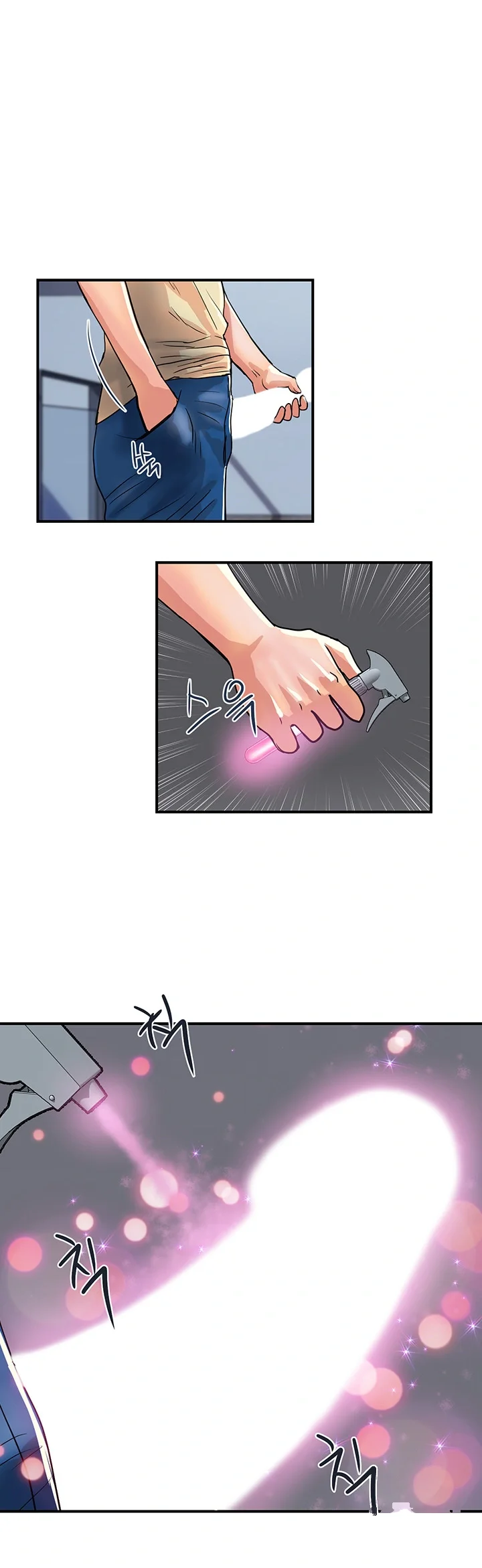 Pheromones Chapter 19 - Page 18