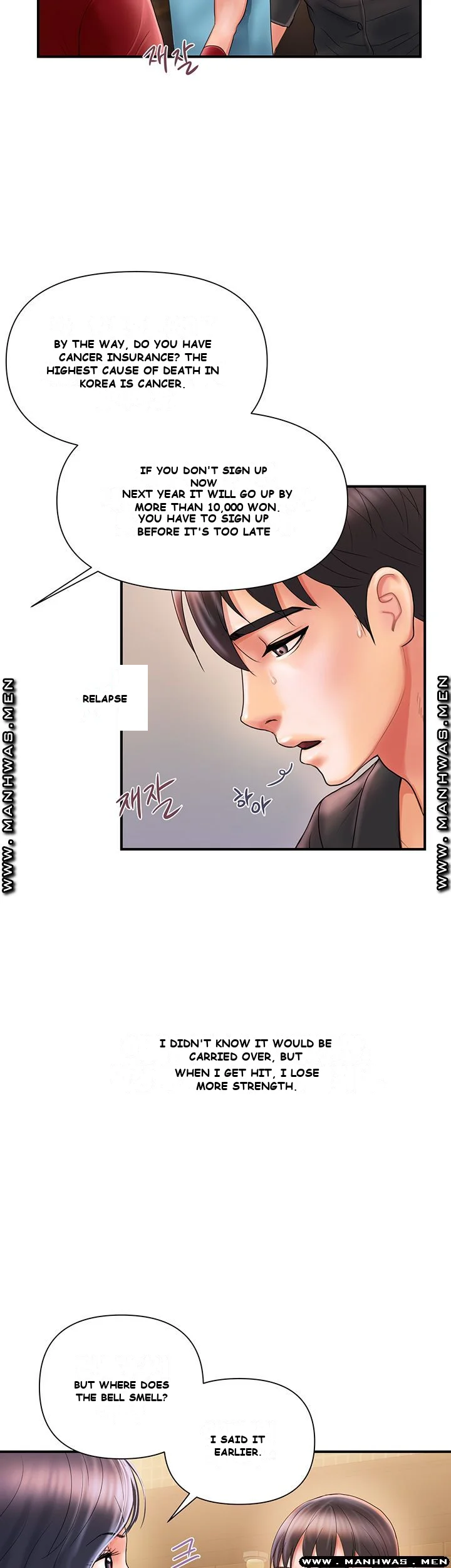 Pheromones Chapter 2 - Page 19