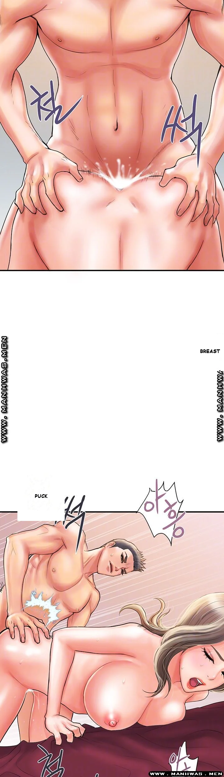 Pheromones Chapter 2 - Page 5