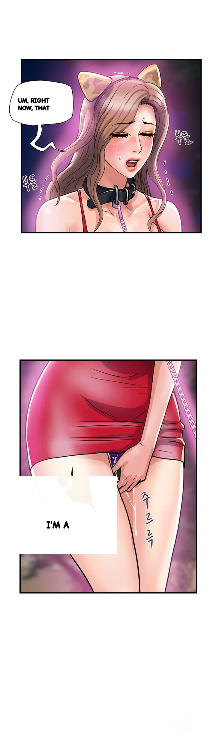 Pheromones Chapter 20 - Page 12
