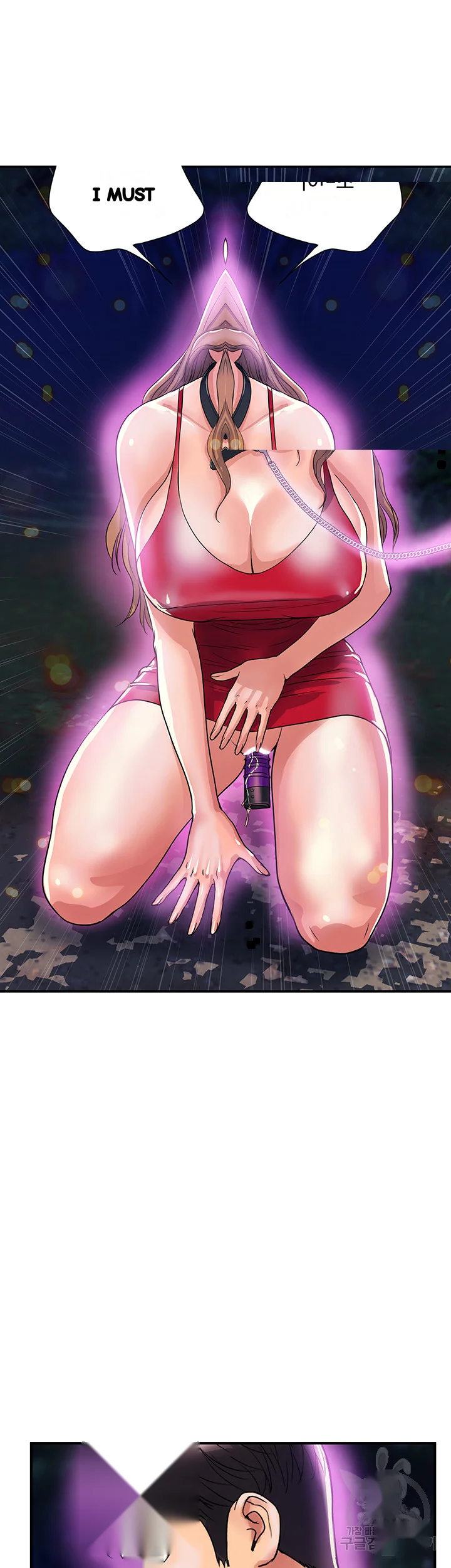 Pheromones Chapter 20 - Page 14