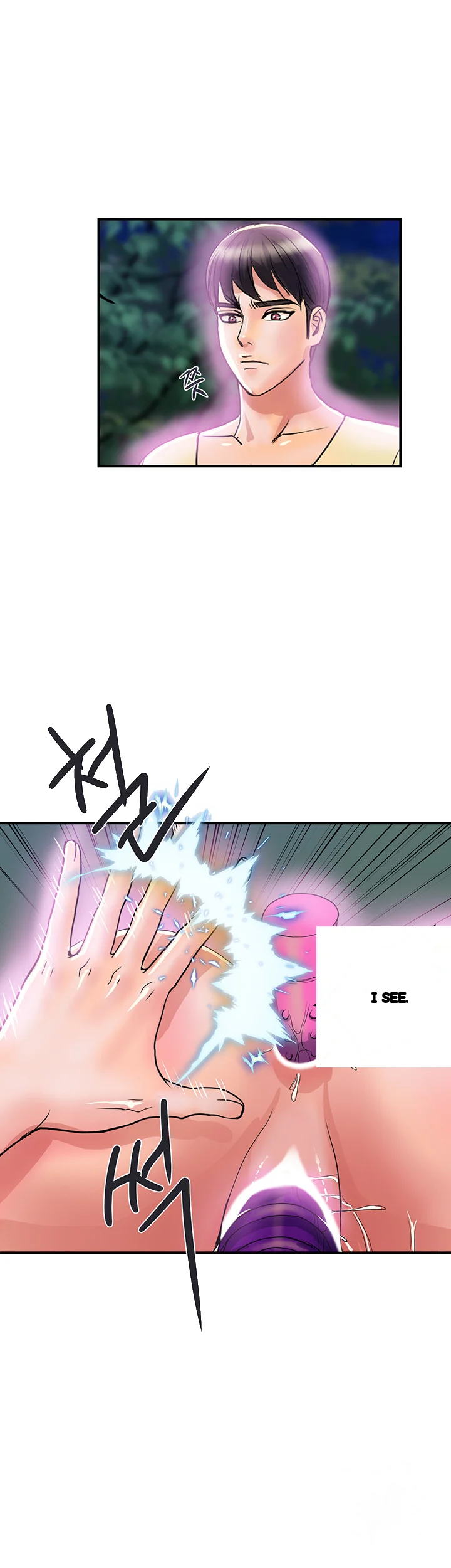 Pheromones Chapter 20 - Page 18