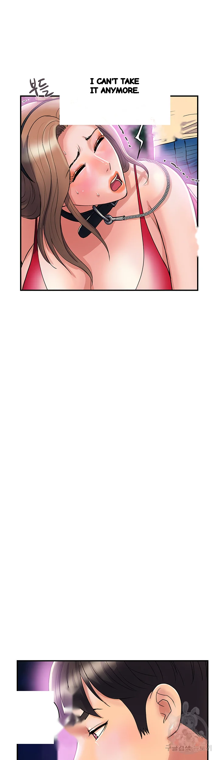 Pheromones Chapter 20 - Page 19