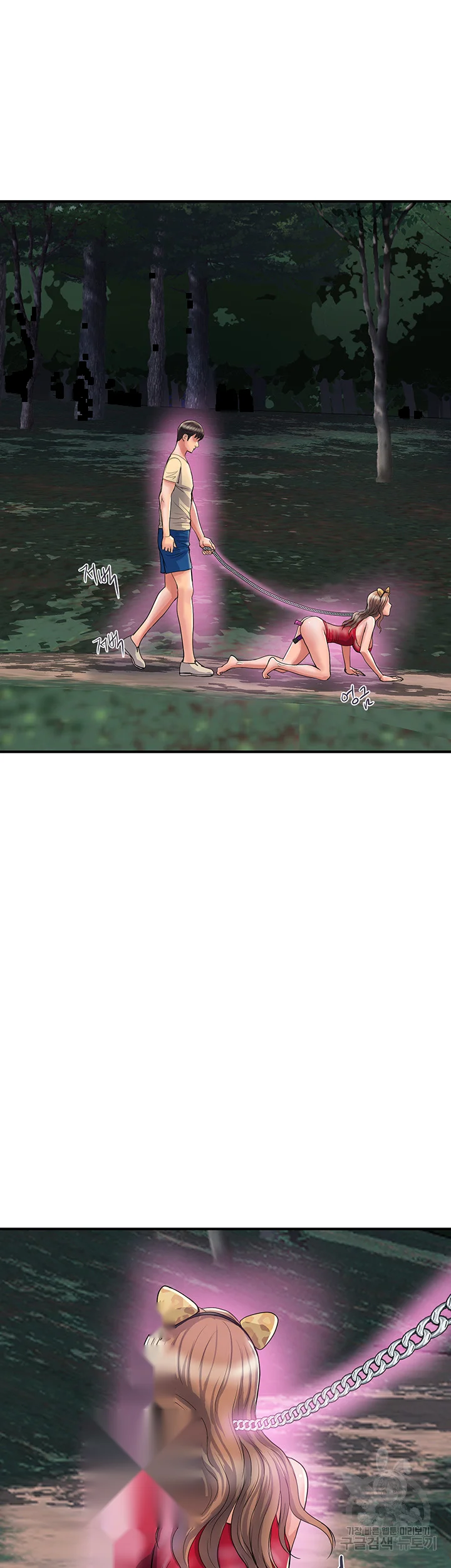 Pheromones Chapter 20 - Page 32