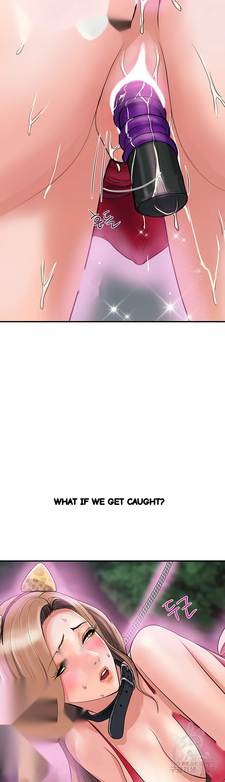Pheromones Chapter 20 - Page 34