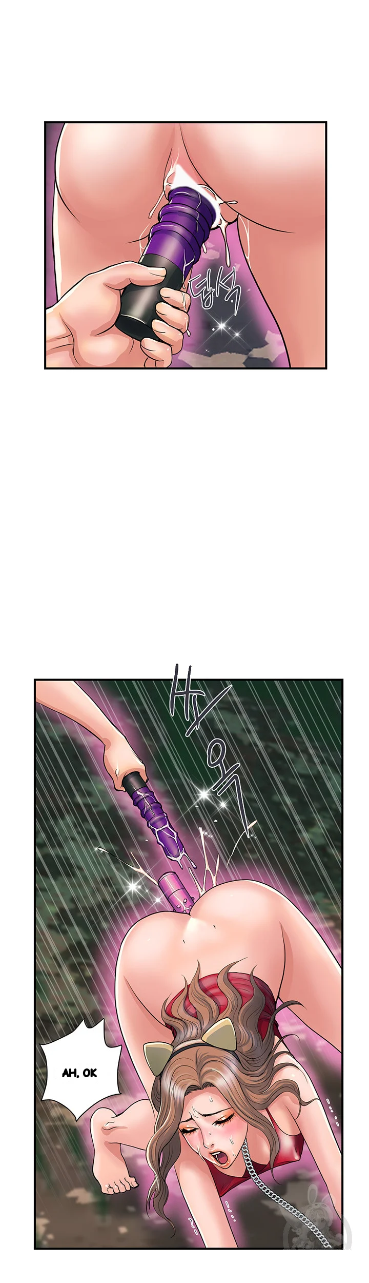 Pheromones Chapter 21 - Page 10