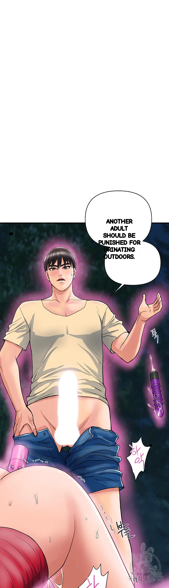 Pheromones Chapter 21 - Page 11