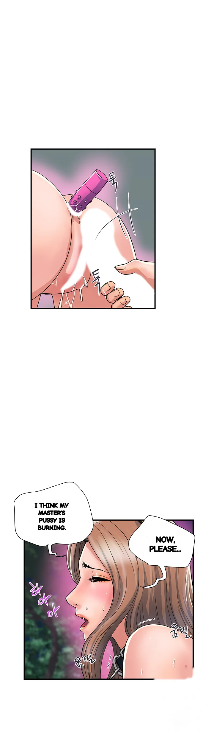 Pheromones Chapter 21 - Page 13