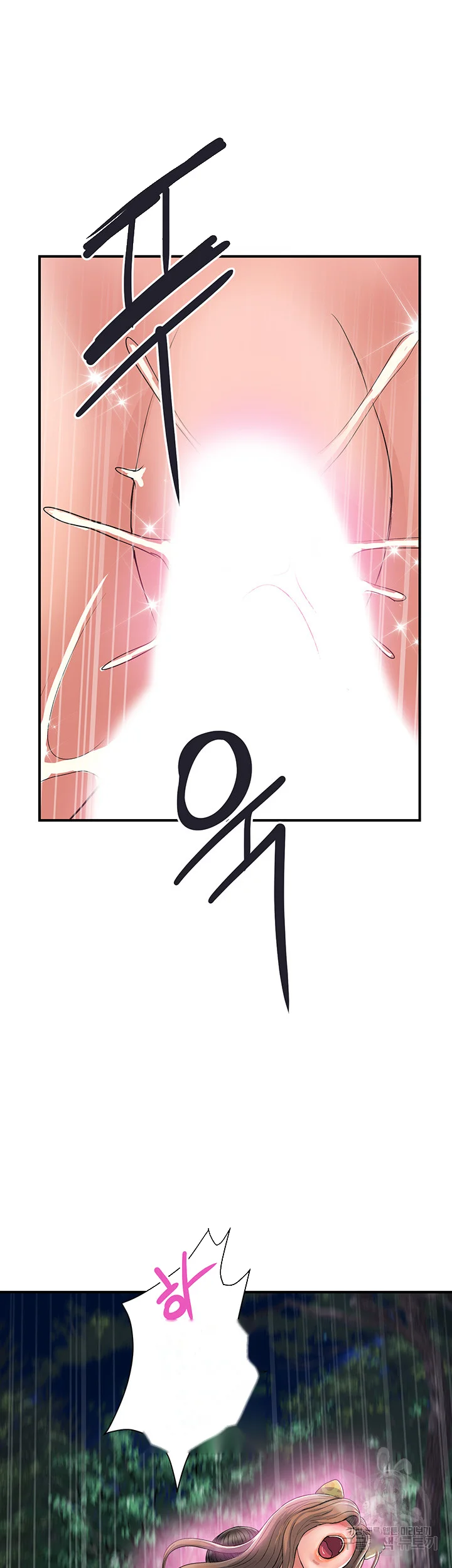 Pheromones Chapter 21 - Page 24