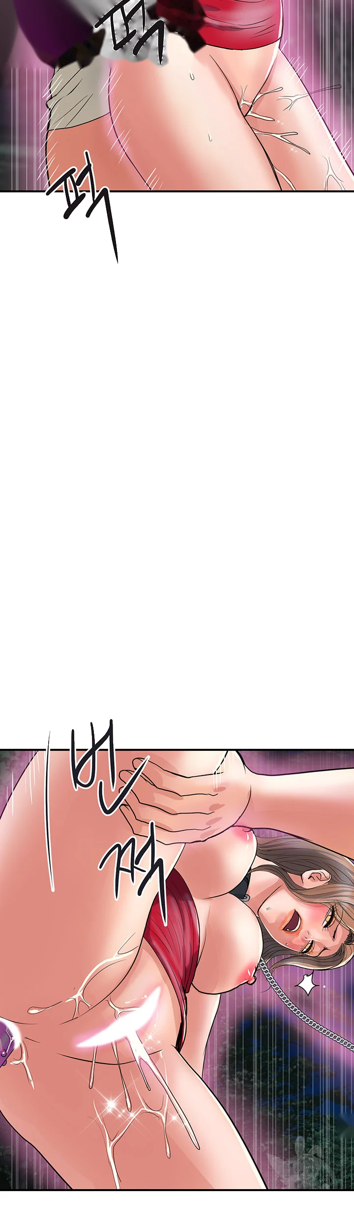 Pheromones Chapter 21 - Page 27