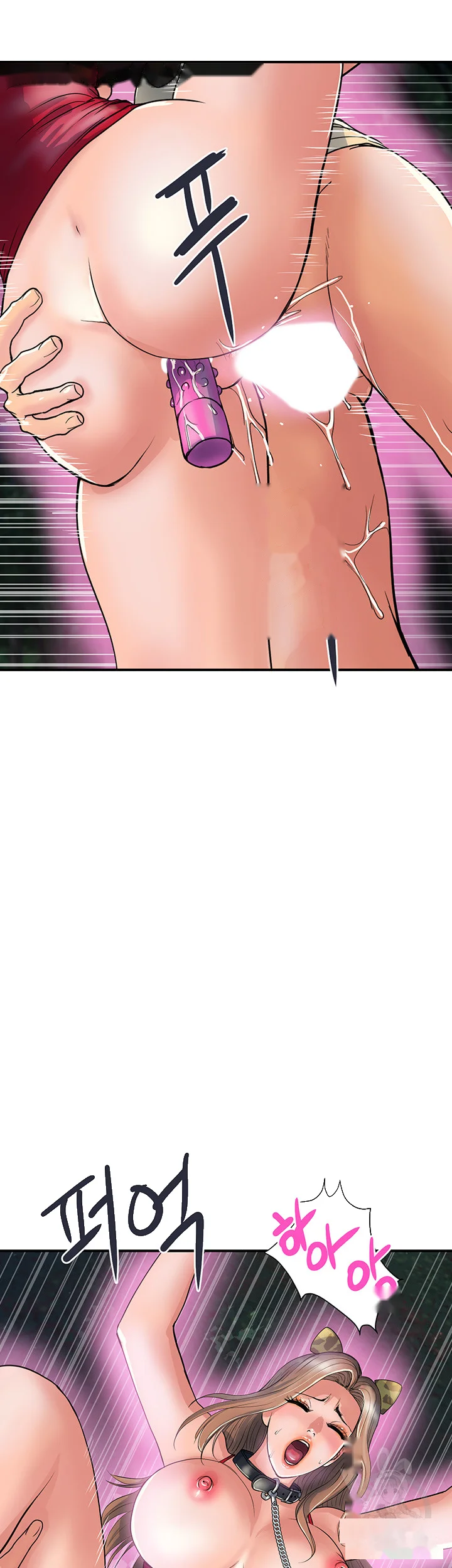 Pheromones Chapter 21 - Page 30