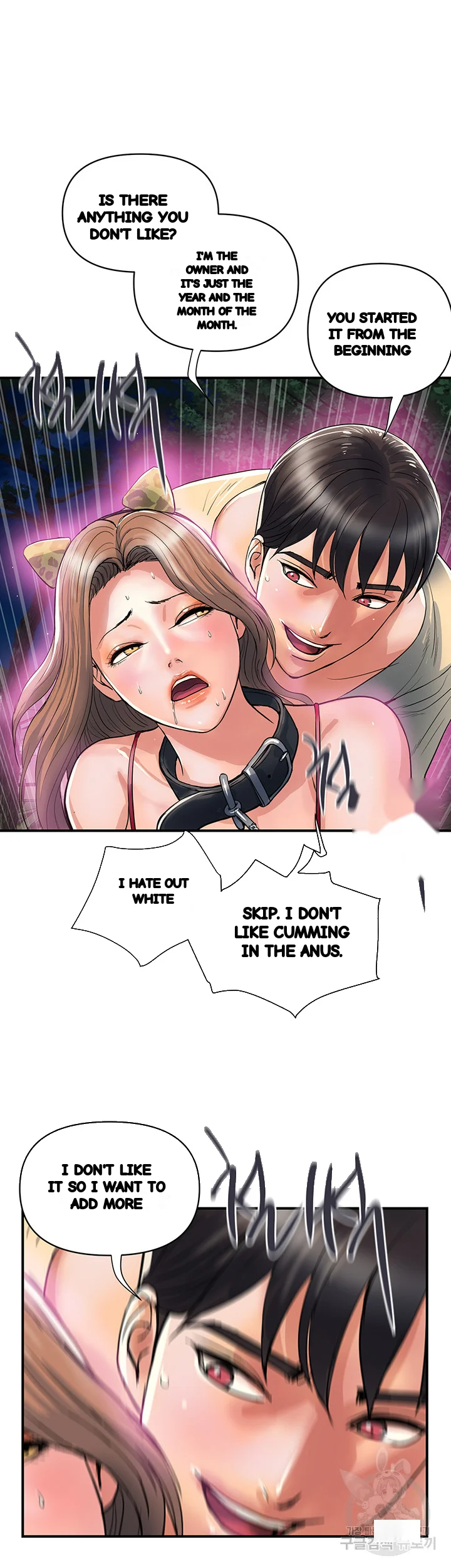 Pheromones Chapter 21 - Page 42