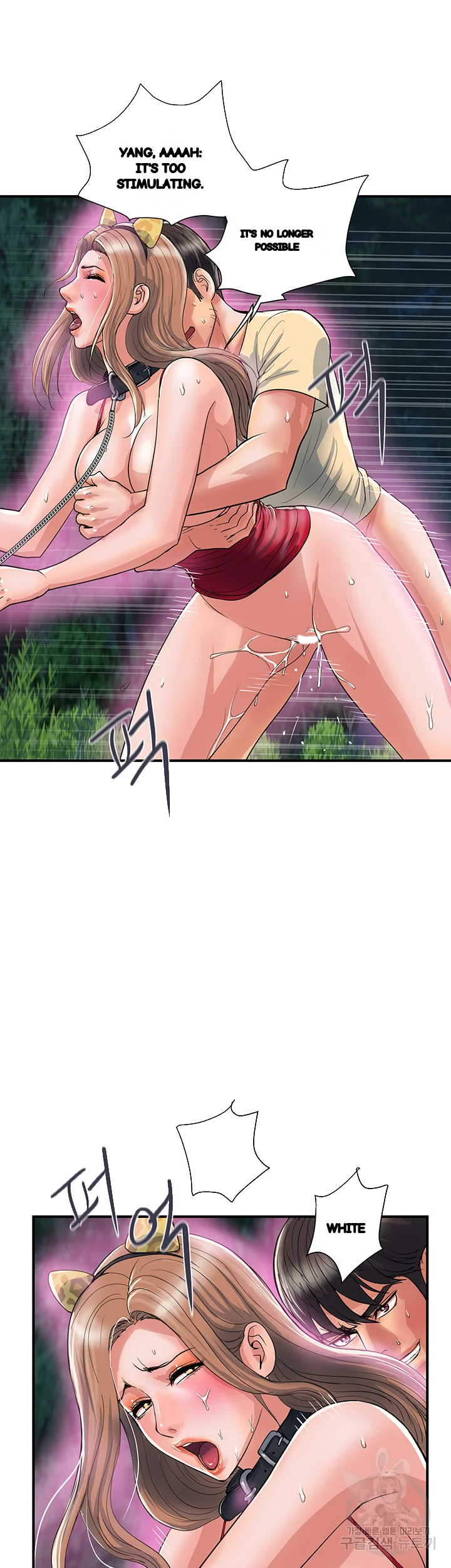 Pheromones Chapter 21 - Page 44