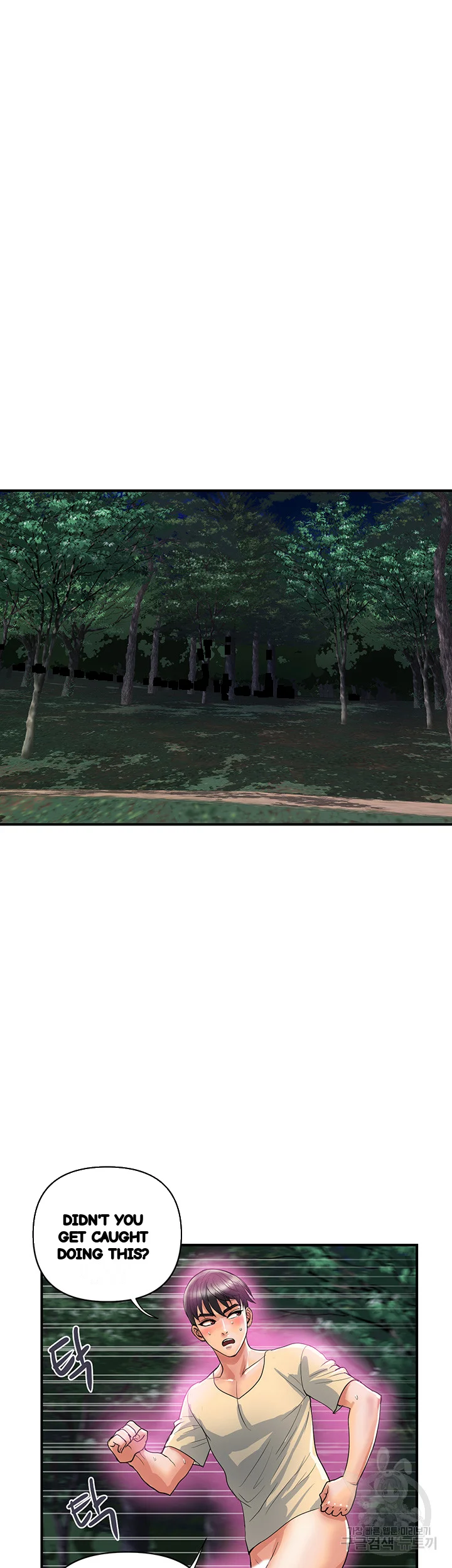 Pheromones Chapter 21 - Page 51