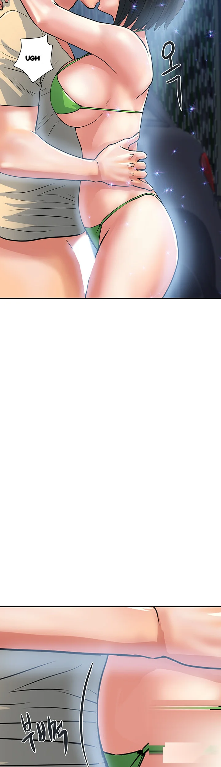 Pheromones Chapter 22 - Page 15
