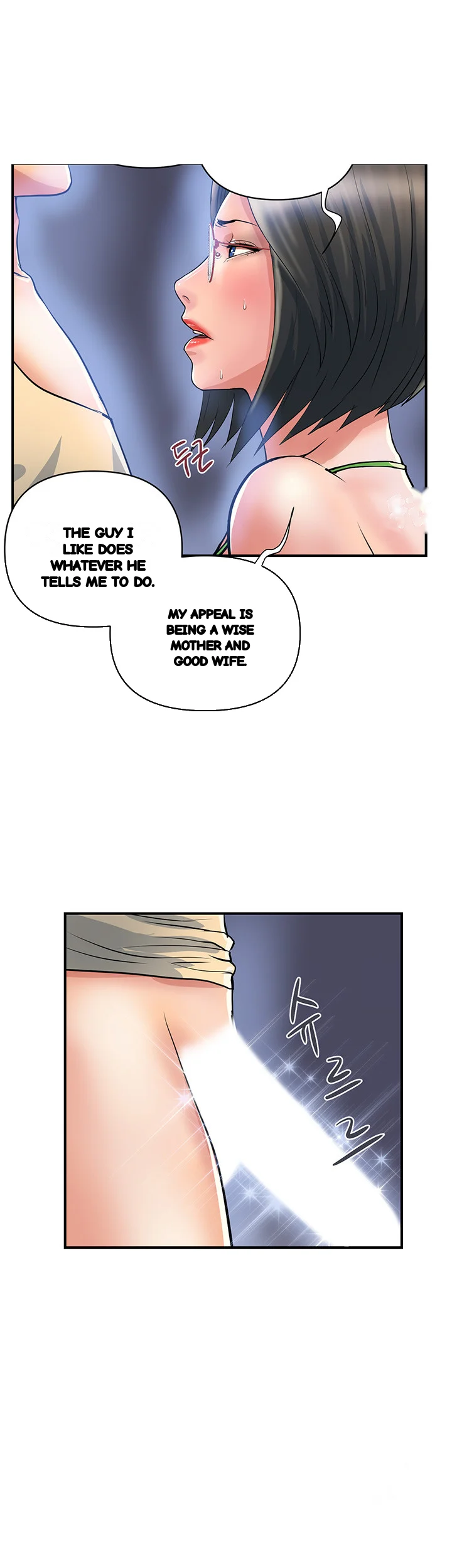 Pheromones Chapter 22 - Page 19