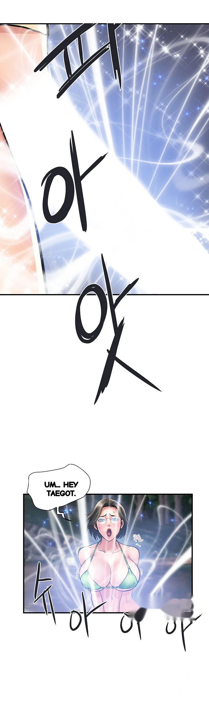 Pheromones Chapter 22 - Page 20