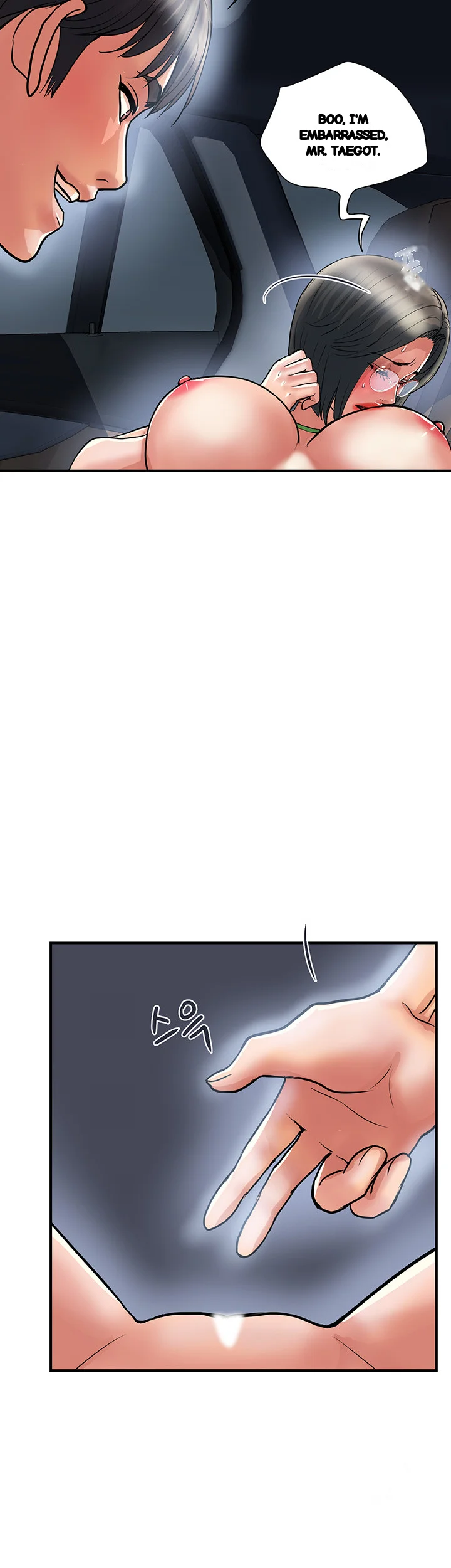 Pheromones Chapter 22 - Page 39