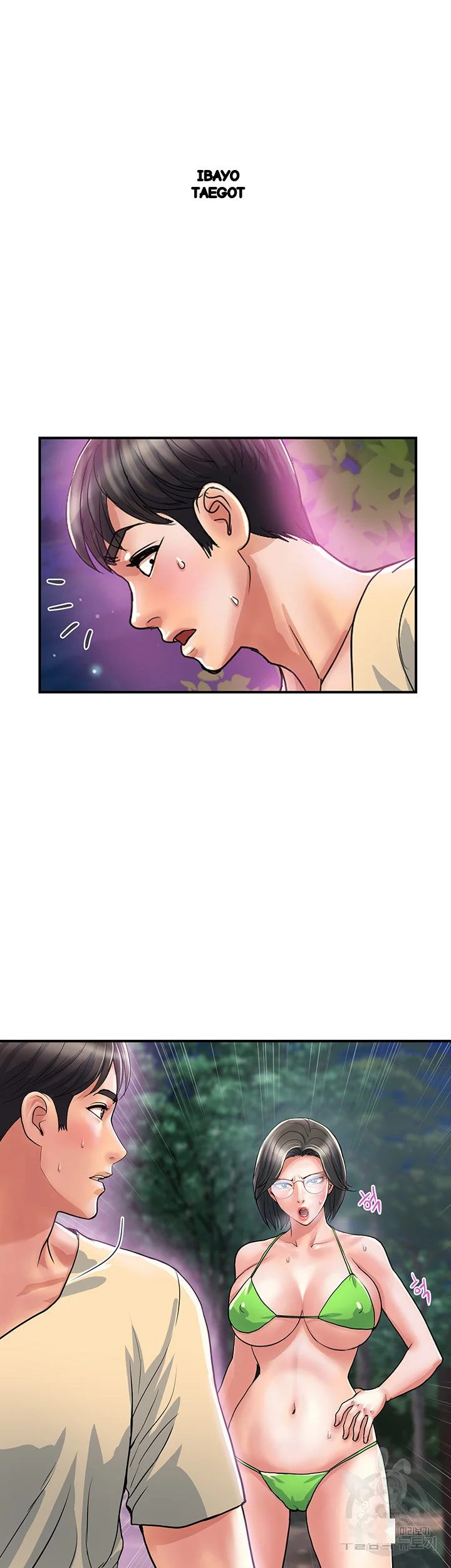 Pheromones Chapter 22 - Page 4
