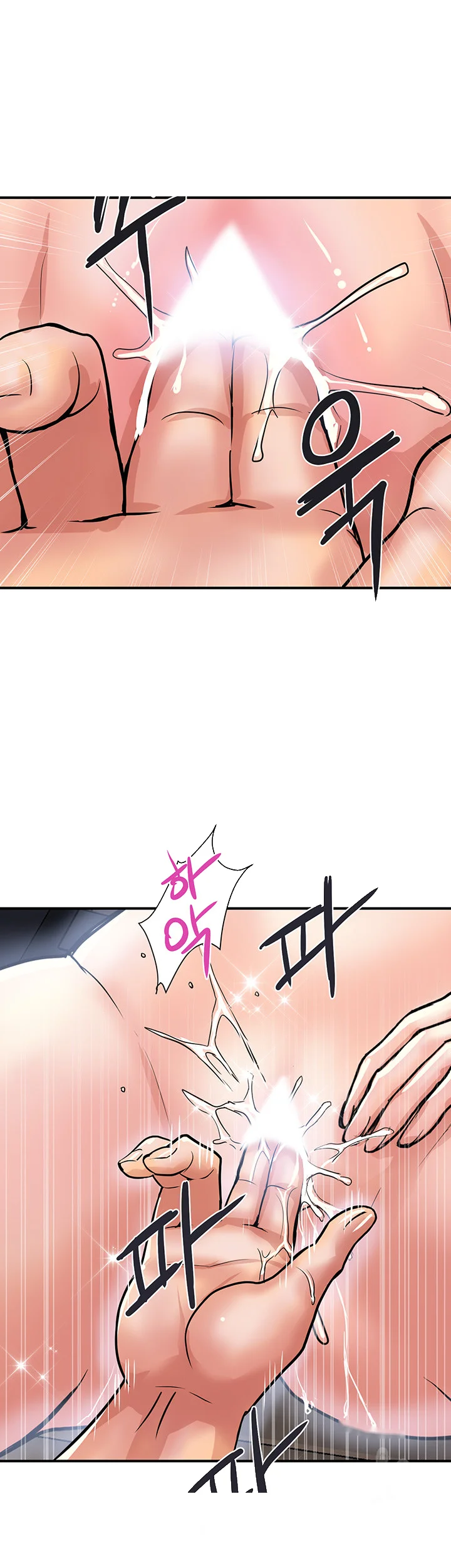 Pheromones Chapter 22 - Page 43