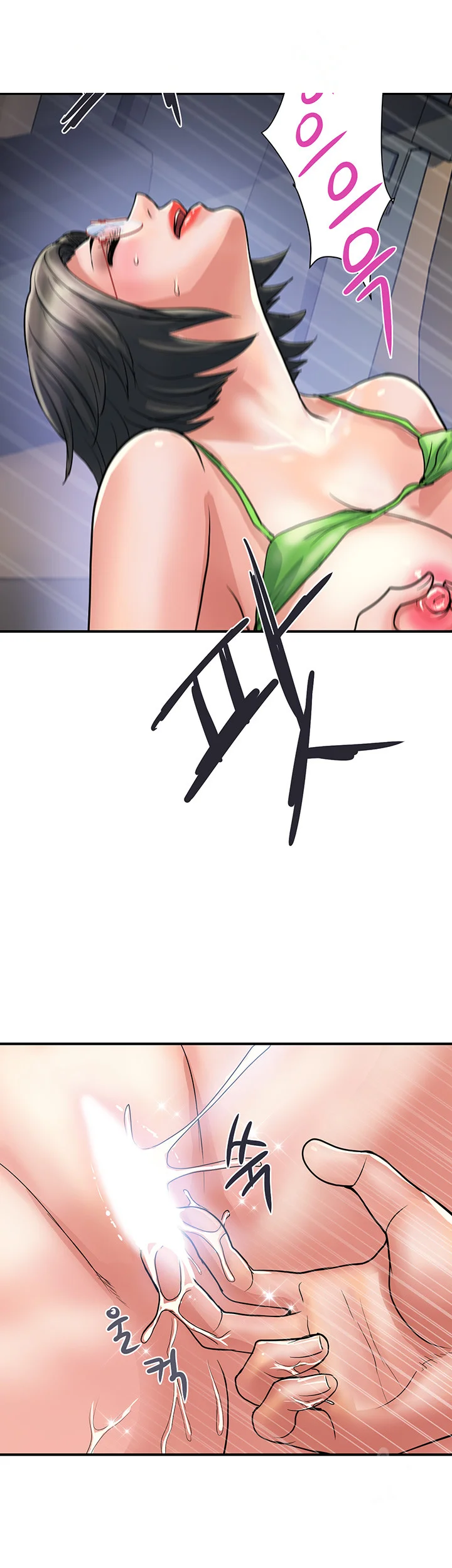 Pheromones Chapter 22 - Page 46