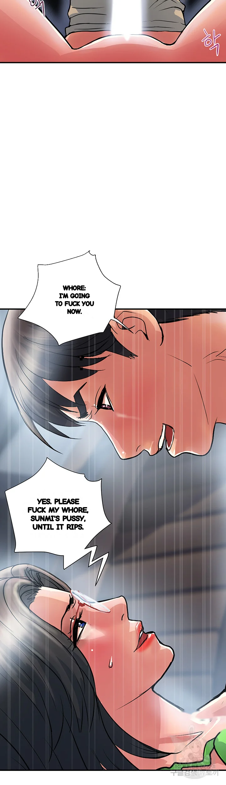 Pheromones Chapter 22 - Page 49