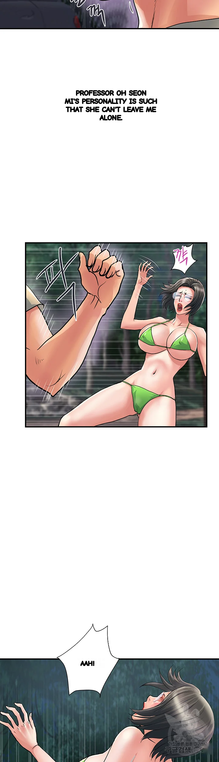 Pheromones Chapter 22 - Page 6