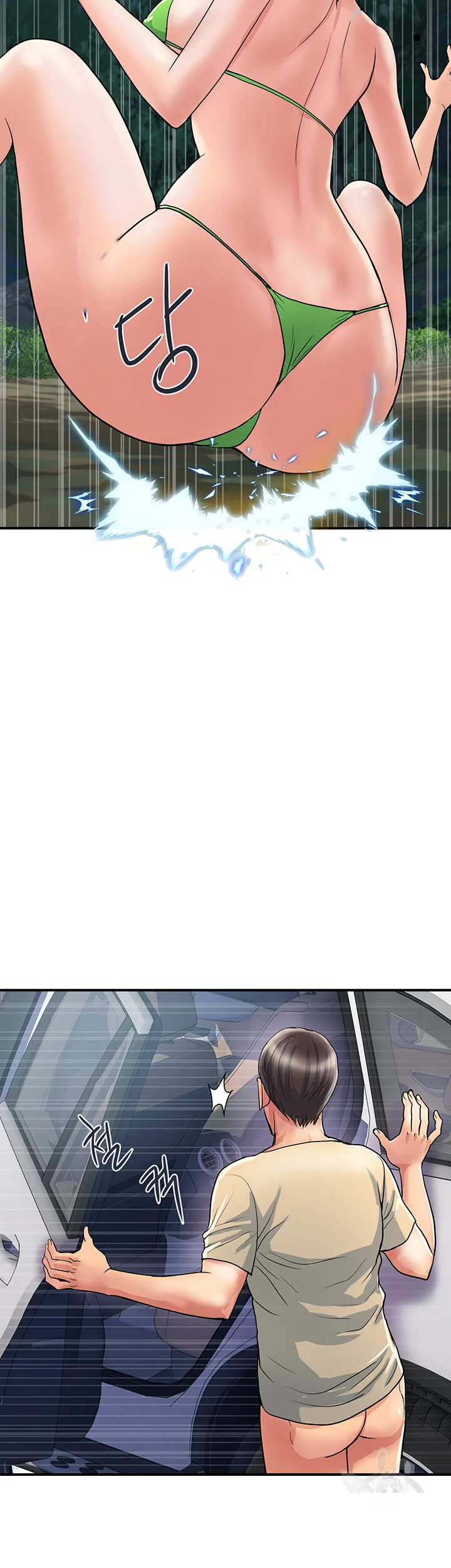 Pheromones Chapter 22 - Page 7