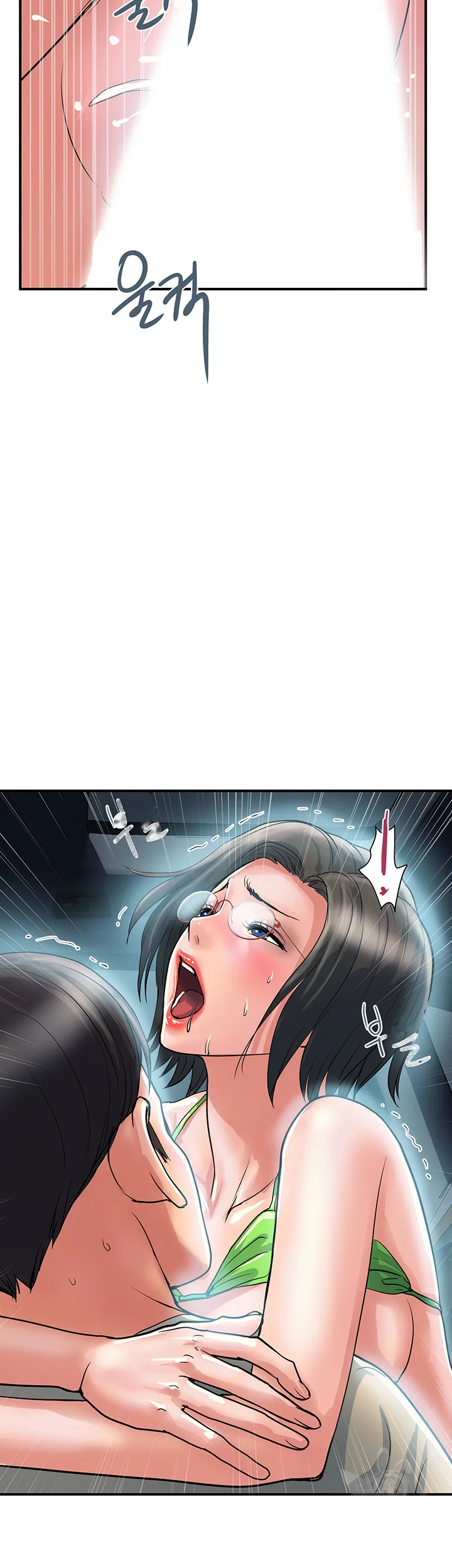 Pheromones Chapter 23 - Page 11