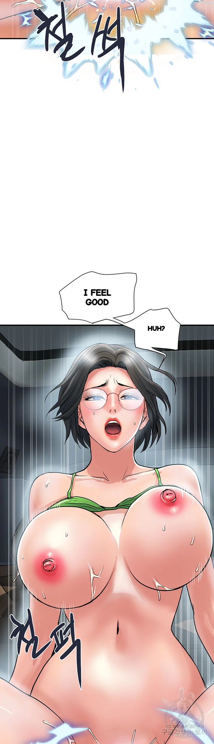 Pheromones Chapter 23 - Page 16