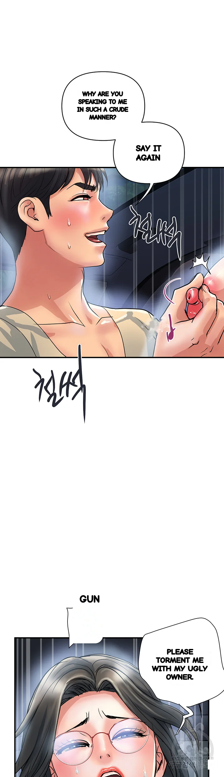 Pheromones Chapter 23 - Page 21