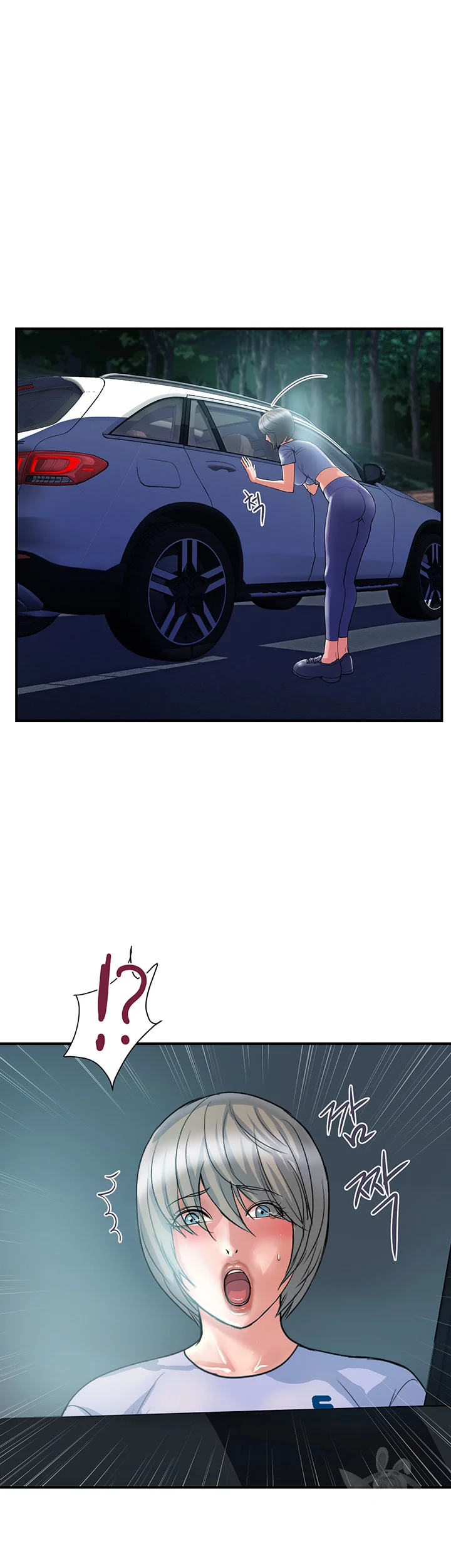 Pheromones Chapter 23 - Page 51