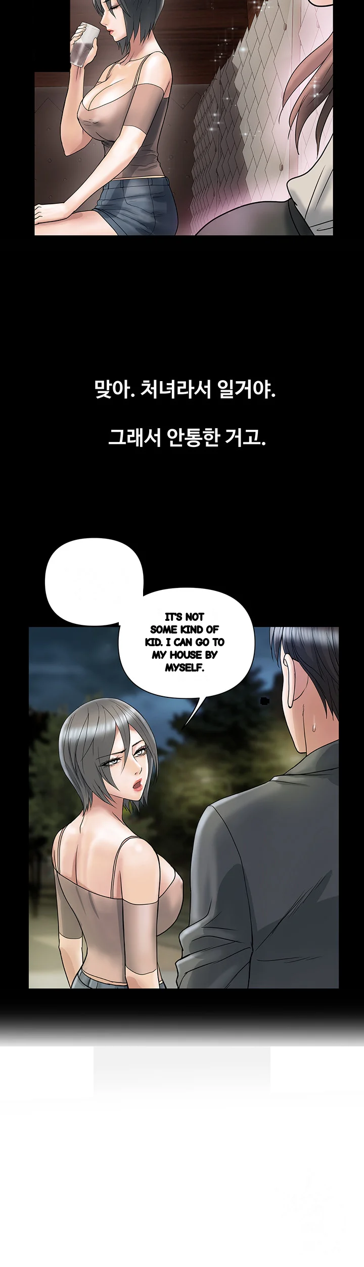 Pheromones Chapter 24 - Page 29