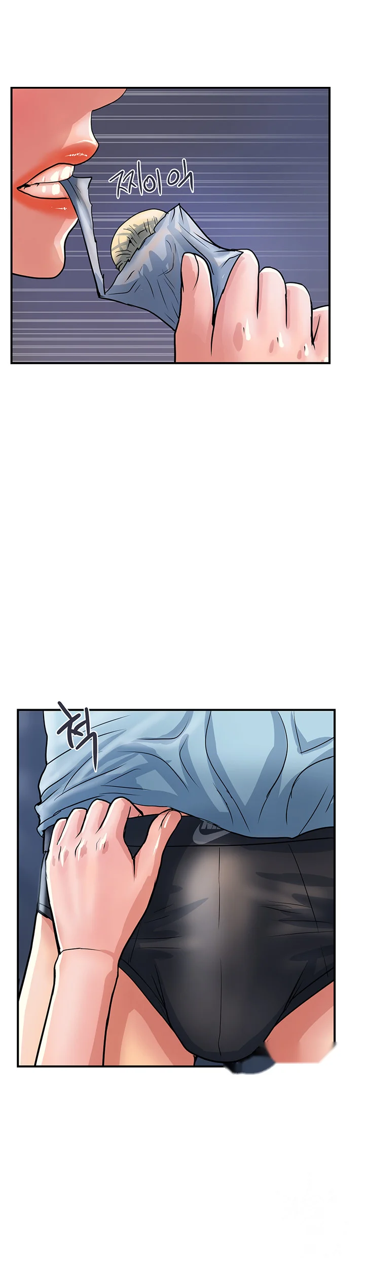 Pheromones Chapter 25 - Page 13