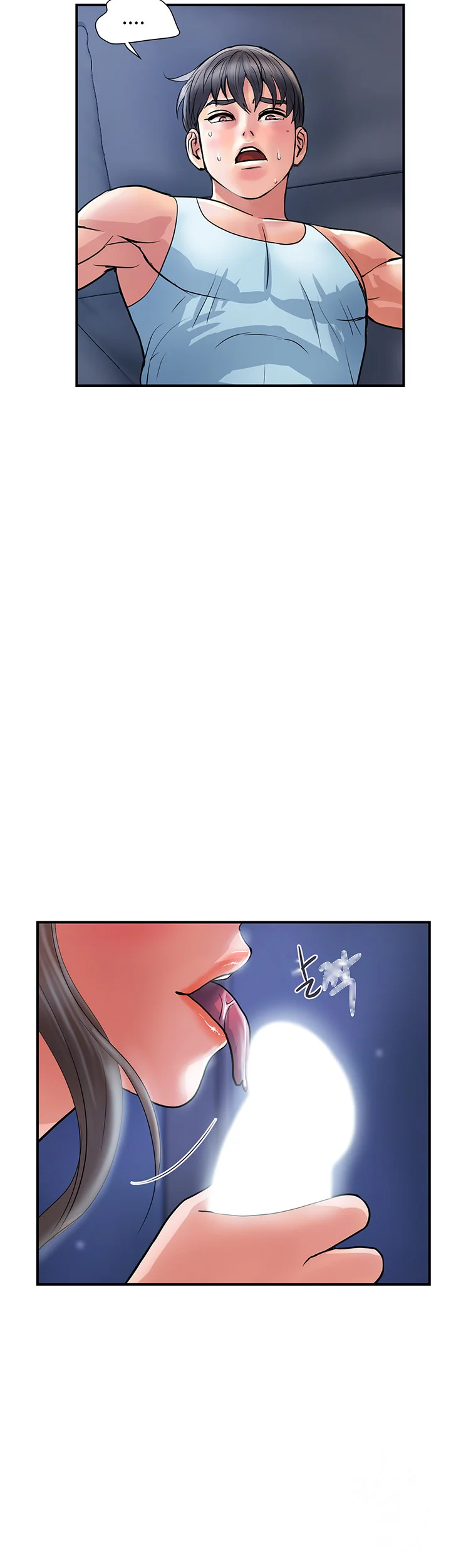 Pheromones Chapter 25 - Page 17