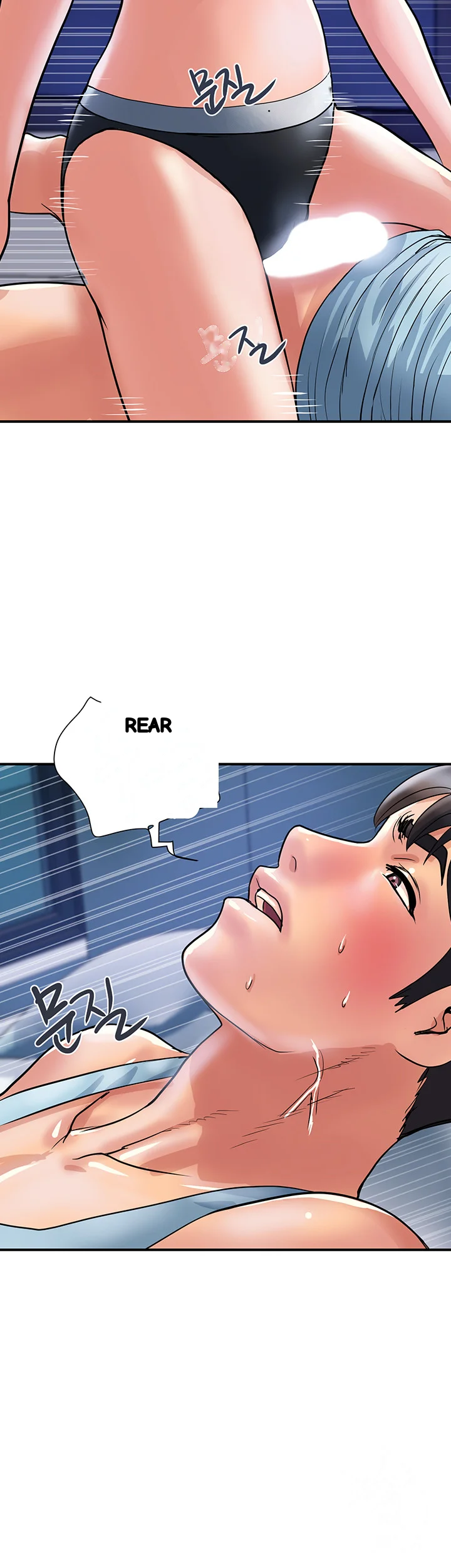 Pheromones Chapter 25 - Page 22